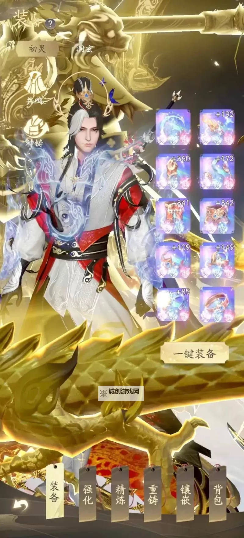 凡人修仙传人界篇官网链接是什么 最新有效凡人修仙传人界篇官方网站首页地址图1