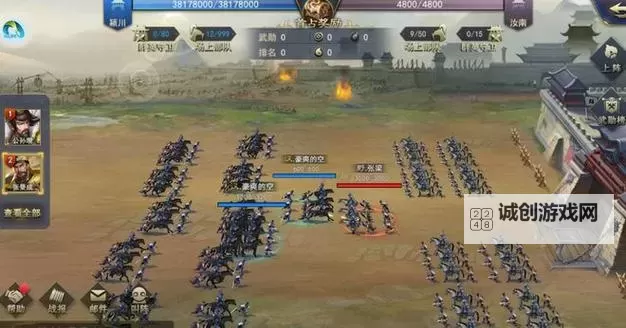 2023策略游戏大全 有哪些好玩的策略游戏图1