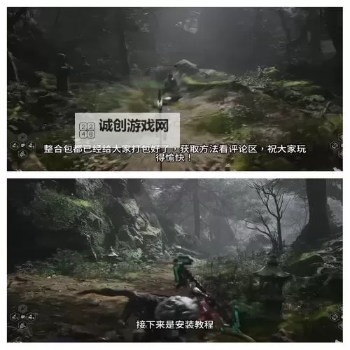 《黑神话悟空》坦克MOD下载与安装方法 坦克MOD怎么安装图1