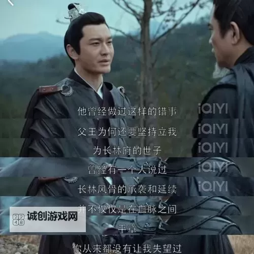 琅琊榜：风起长林如何双开 2021最新双开神器来袭图1