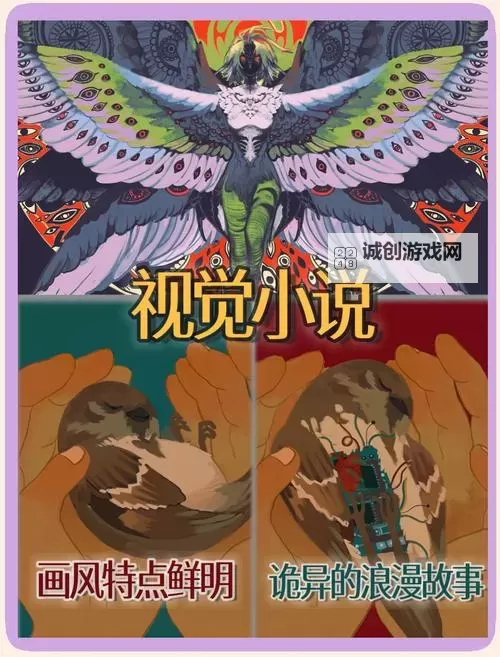 经典视觉小说大全 有哪些经典的视觉小说游戏图1