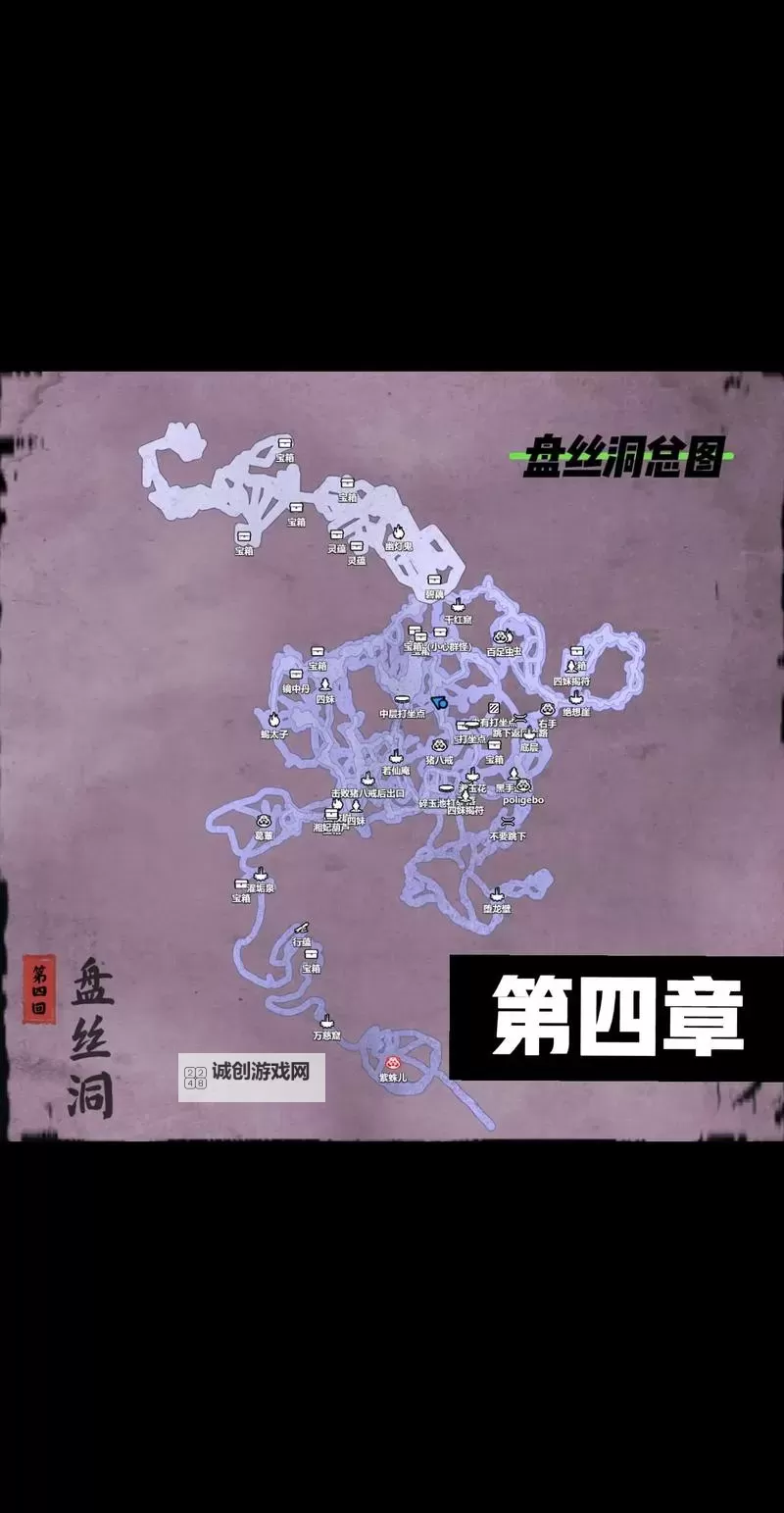 《黑神话悟空》晦月魔君具体位置介绍 黑神话悟空晦月魔君在哪图1