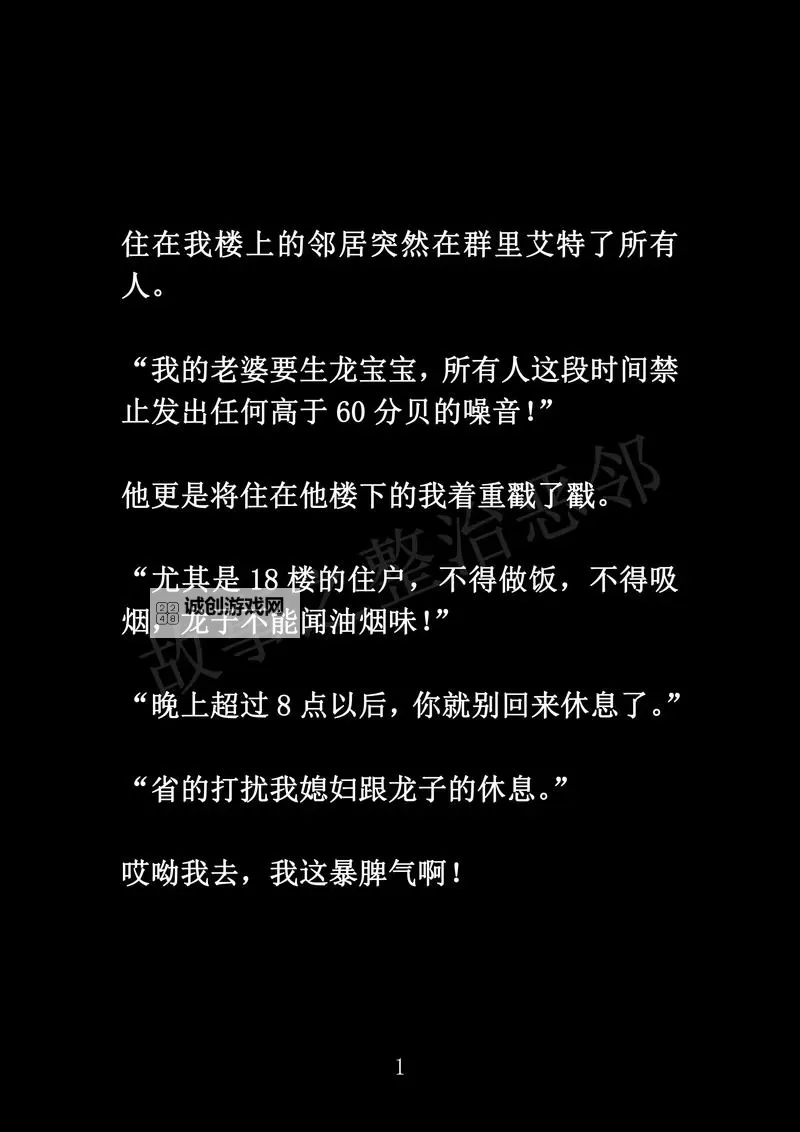 最爽的乱系列小说:畅享极致快感的激情之旅图1