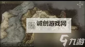 《艾尔登法环》卡利亚圆阵魔法获取方式 卡利亚圆阵怎么获得图1