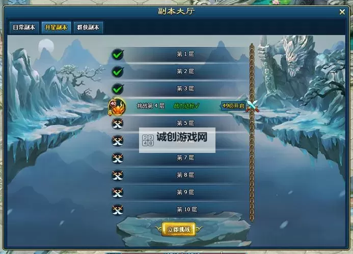 怎么双开醉武侠？ 醉武侠双开挂机图文全攻略图1