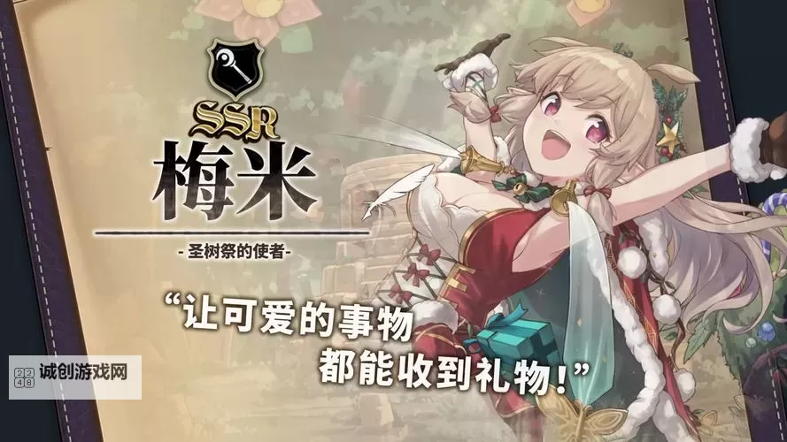 匠屋异闻录电脑版下载 怎么电脑玩匠屋异闻录？图2