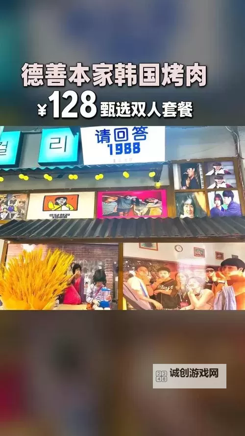 韩国三色电费有哪些公司:全面解析市场主要企业与发展现状图1