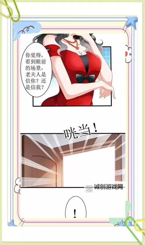 优优漫画首页推荐 最新热门漫画尽在这里图1