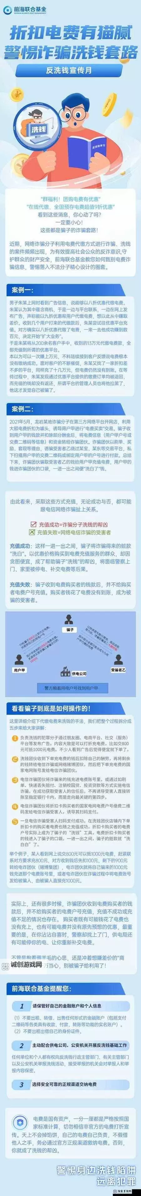 韩国三色电费有哪些公司:全面解析市场主要企业与发展现状图2