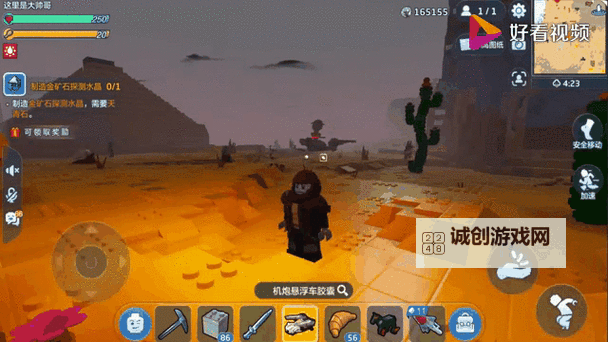 乐高无限电脑版下载 乐高无限模拟器哪个好？图1