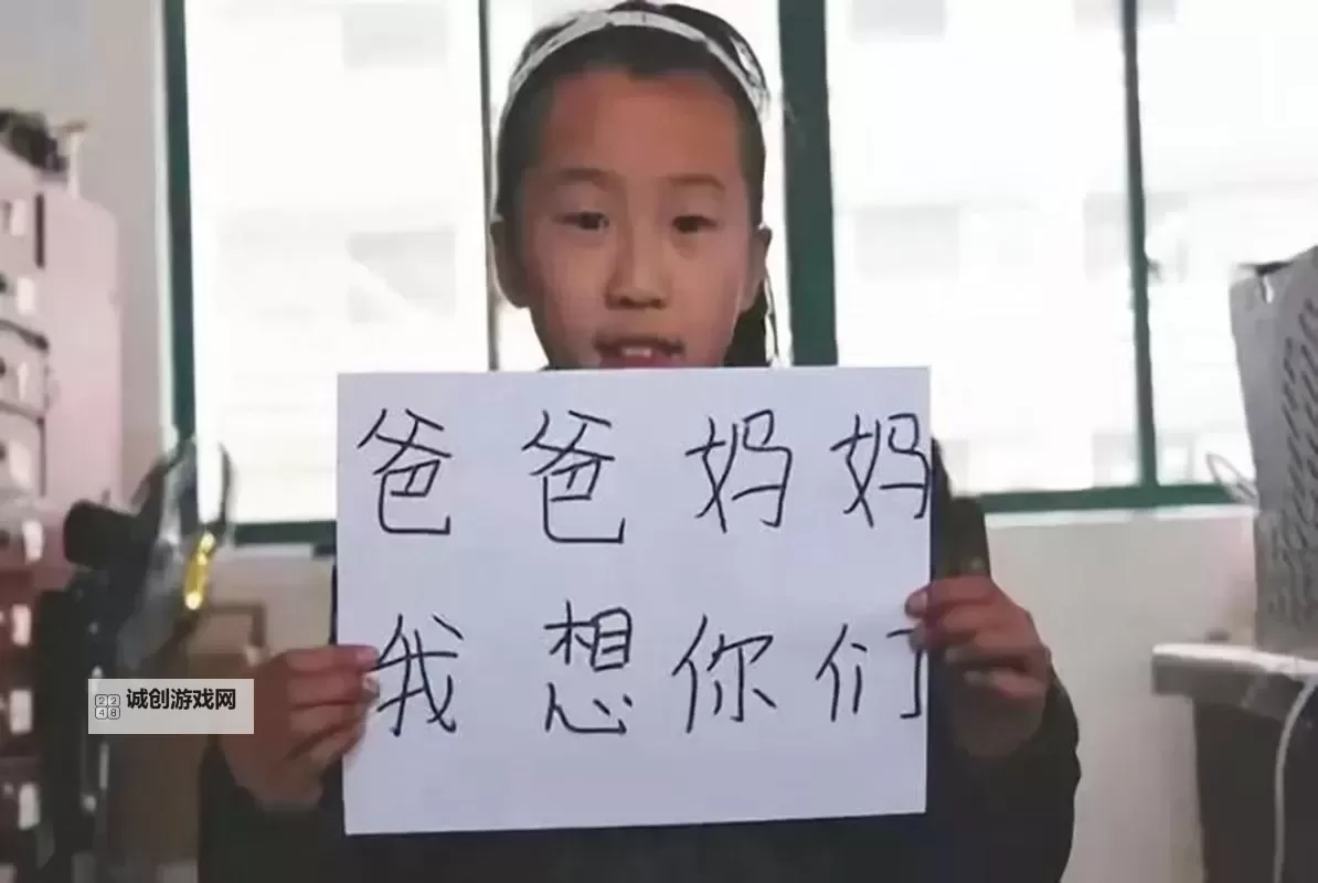 在外打工和妈妈住一起如何保密:实用技巧与注意事项图1