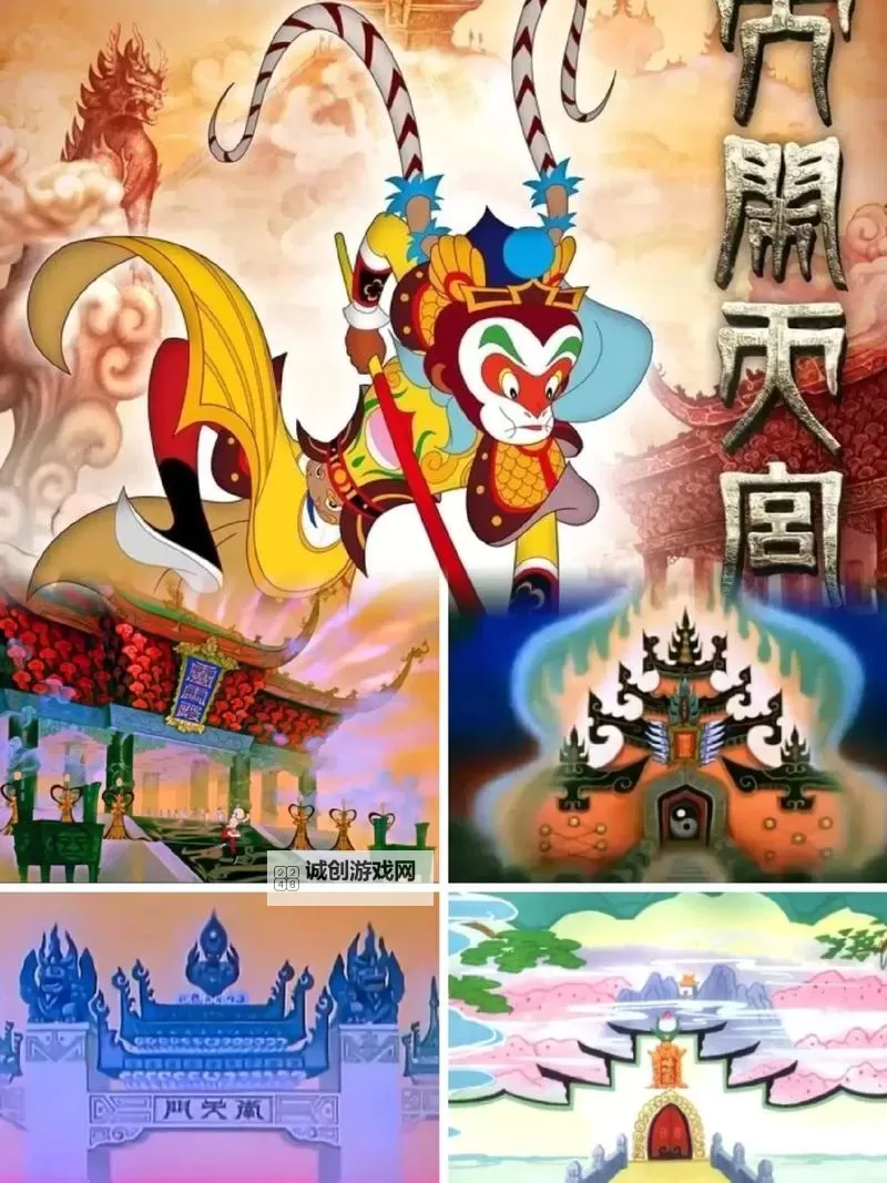 西游记之大闹天宫电脑版下载 电脑玩西游记之大闹天宫模拟器哪个好？图1