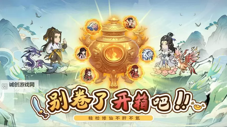 侠义英雄电脑版下载 侠义英雄电脑版的安装使用方法图2