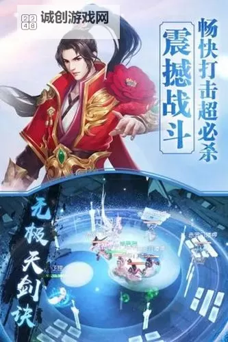 镇魂记电脑版下载 电脑玩镇魂记模拟器推荐图2