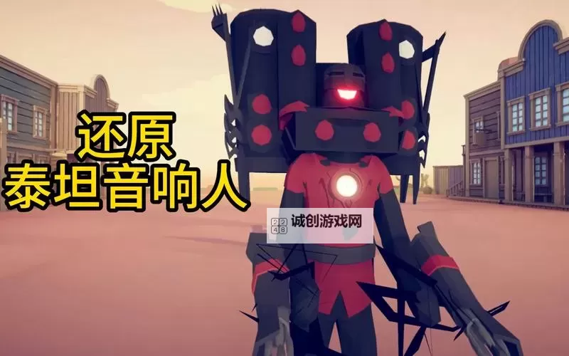 魔卡泰坦电脑版下载 魔卡泰坦模拟器哪个好？图1