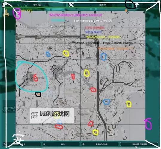 未转变者(unturned) 死后不掉装备技巧图1