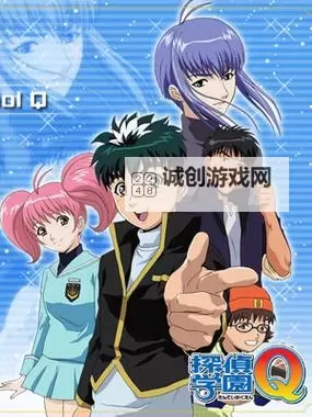 揭秘侦探学园Q漫画:精彩谜案背后的推理魅力图1