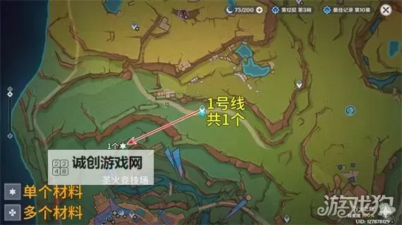 《原神》马尾作用介绍与采集路线分享图2