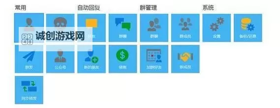 我是大官人双开挂机软件推荐  怎么双开我是大官人详细图文教程图1