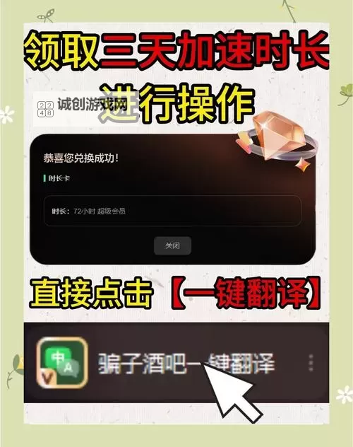 《骗子酒吧》两种玩法规则与操作介绍 骗子酒吧怎么玩图2