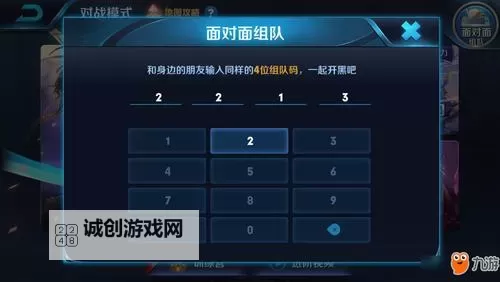 《光年计划》星际挑战赛玩法规则介绍！图2