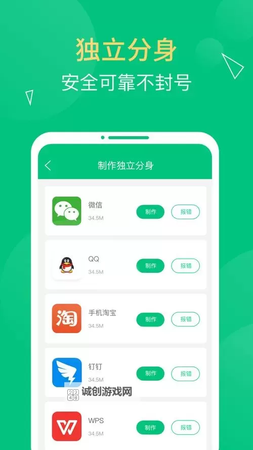 小小急速跑怎么双开  小小急速跑双开挂机软件推荐图2