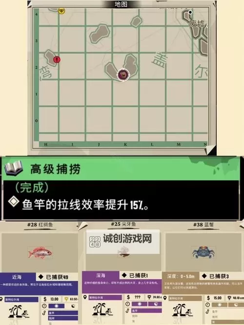 《渔帆暗涌》漂流瓶任务完成方法图1