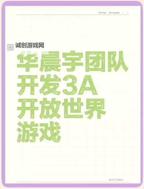 《奔向火星》画面及游戏性试玩心得 奔向火星好玩吗图1