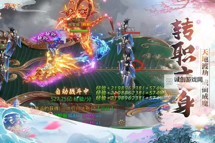 镇魂记电脑版下载 电脑玩镇魂记模拟器推荐图1