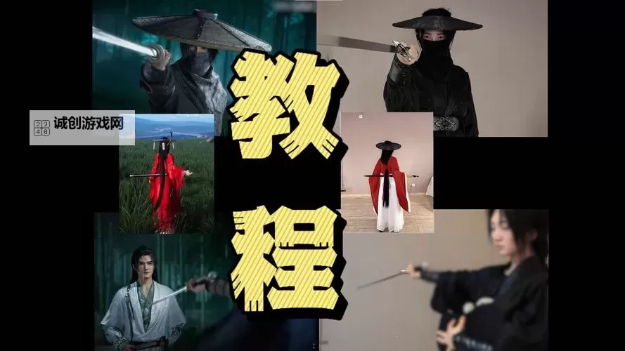 《燕云十六声》双剑通用配装与技能循环教学图1