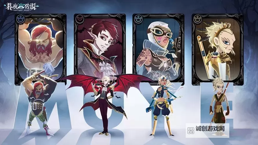 暮夜传说电脑版 电脑玩暮夜传说模拟器下载、安装攻略教程图2