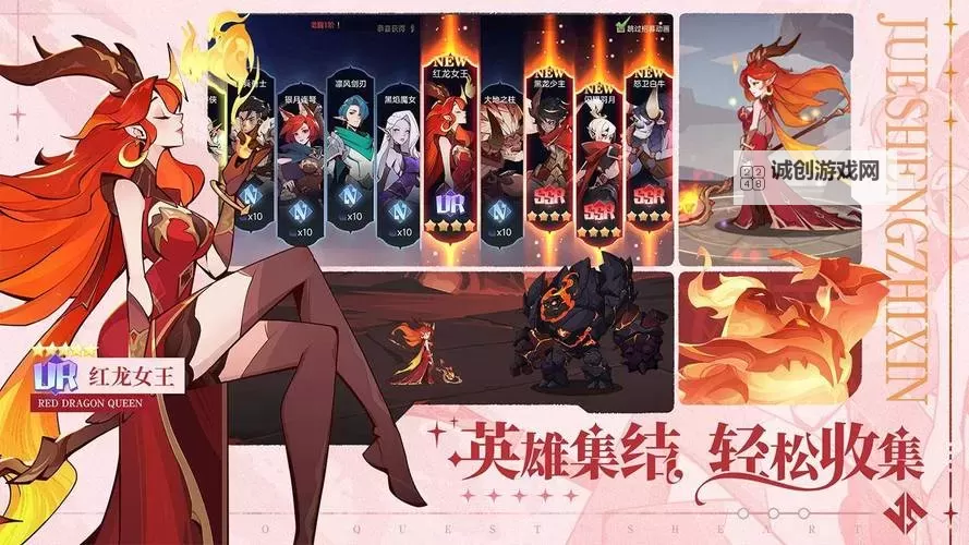 《决胜之心》英雄档案：符焰火羽图1