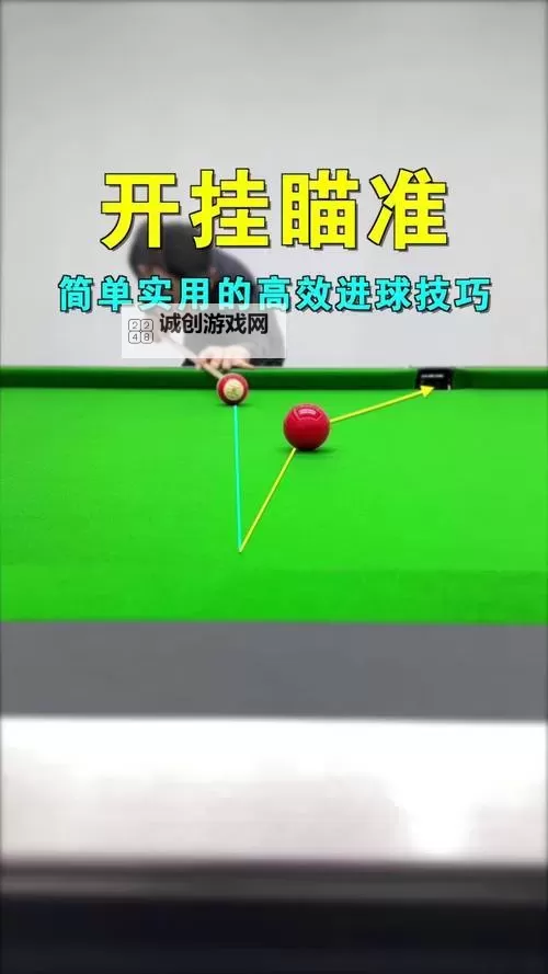 《辐射4》潜狙流狙击枪瞄准与射击技巧图1