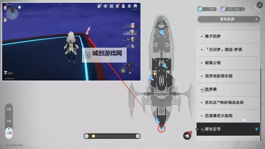 《崩坏星穹铁道》晖长石号折纸小鸟收集攻略 晖长石号折纸小鸟位置一览图1