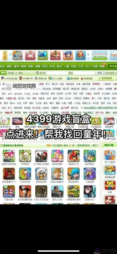 泰坦之剑怎么双开、多开?泰坦之剑双开助手工具下载安装教程图1