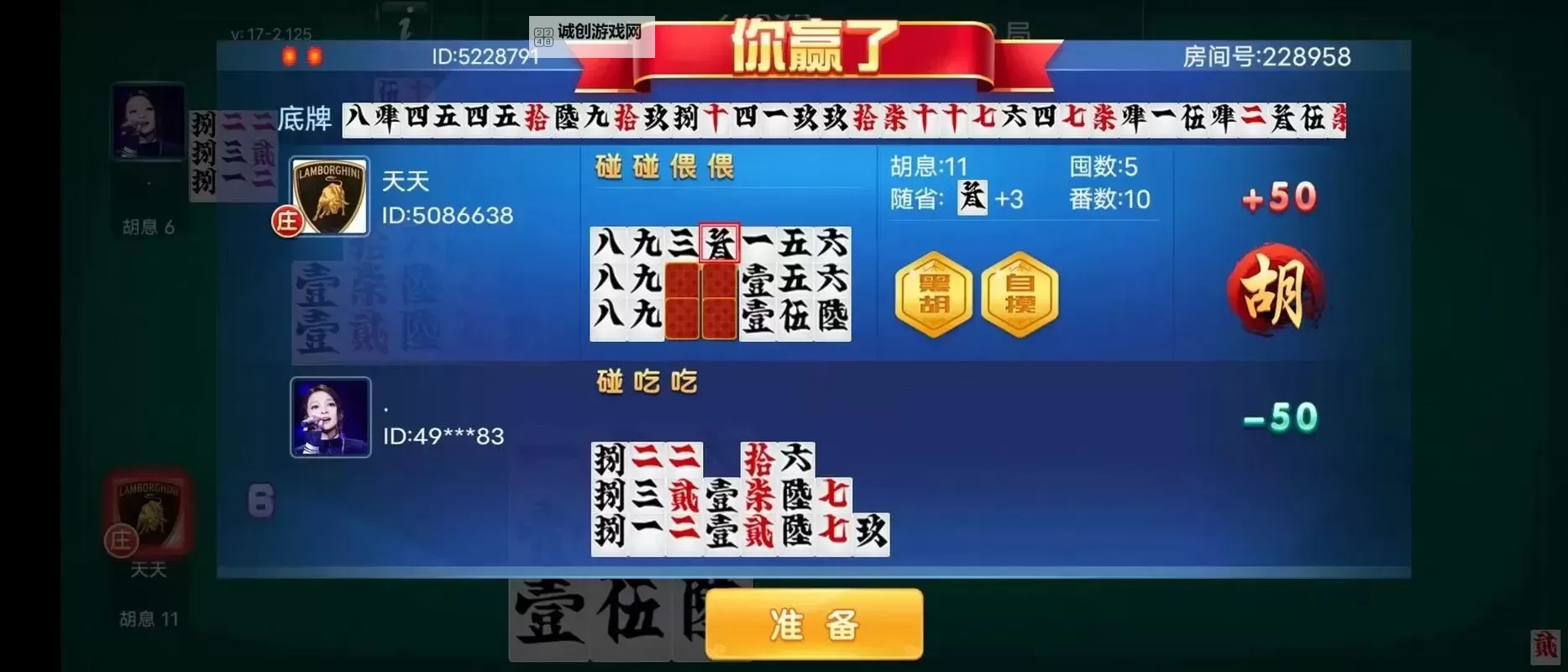 有没有字牌双开软件推荐 深度解答如何双开字牌图1