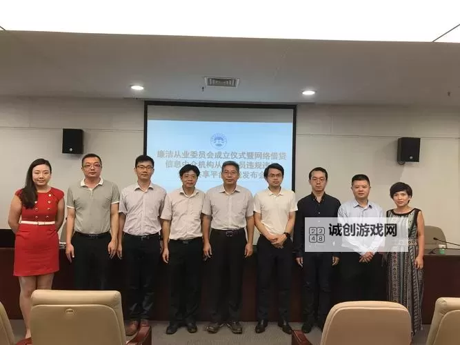 【重磅揭露】友金所被金融照妖镜曝光，行业乱象引发热点关注图1