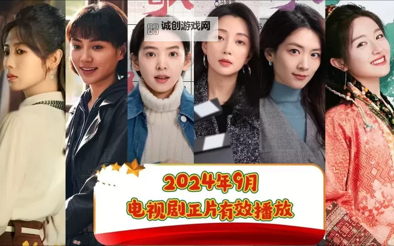 2024年最新三年片免费大全国语完整版推荐图1