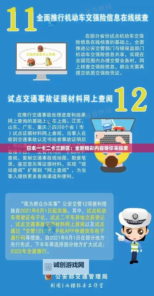 免费在线观看:一卡二卡在线看全网高清资源尽在掌握图1