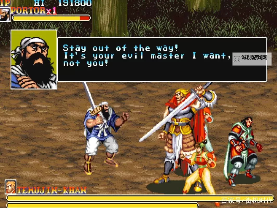 三国志街机电脑版下载 推荐好用的三国志街机电脑版模拟器下载图1