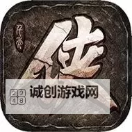 侠义英雄电脑版下载 侠义英雄电脑版的安装使用方法图1