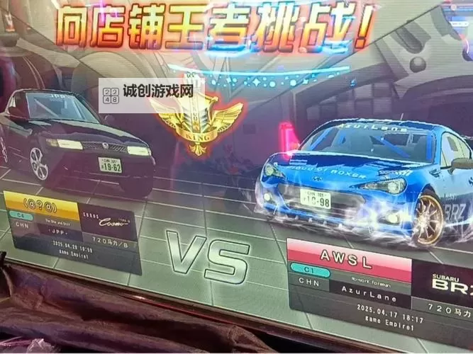 《世界汽车拉力锦标赛5》DX11调用方法 wrc5怎么用DX11进游戏图1