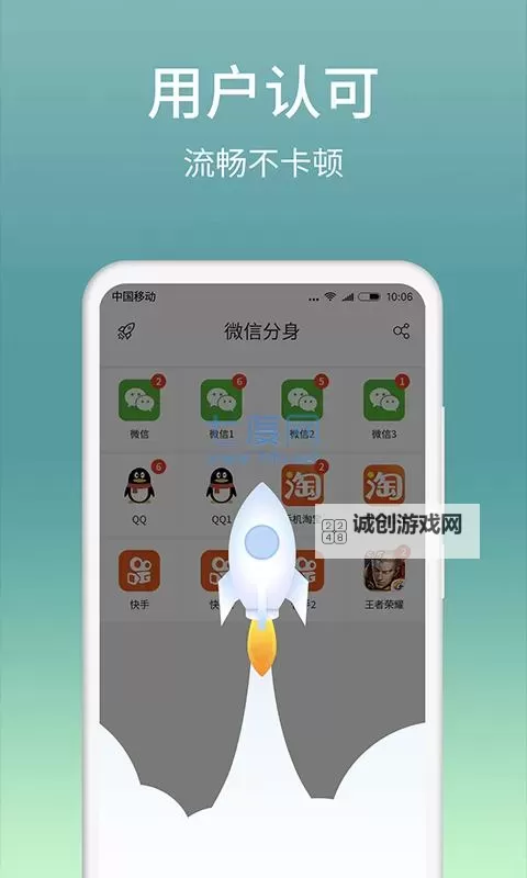 小小急速跑怎么双开  小小急速跑双开挂机软件推荐图1