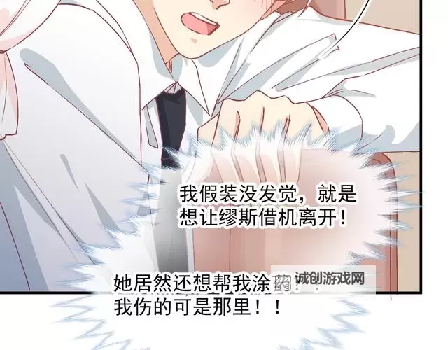 《致命的你漫画全集免费：精彩剧情全收藏》图1