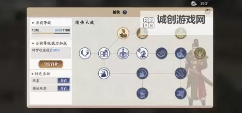 《天涯明月刀手游》功力提升先人一步！S2赛季装备、刻玉、万象提升方向图1