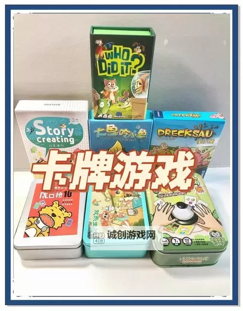 十大卡牌游戏大全 十大卡牌游戏盘点图1