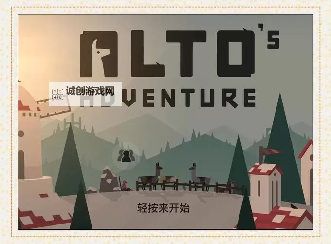 阿尔托的奥德赛电脑版下载 电脑玩阿尔托的奥德赛模拟器哪个好？图1