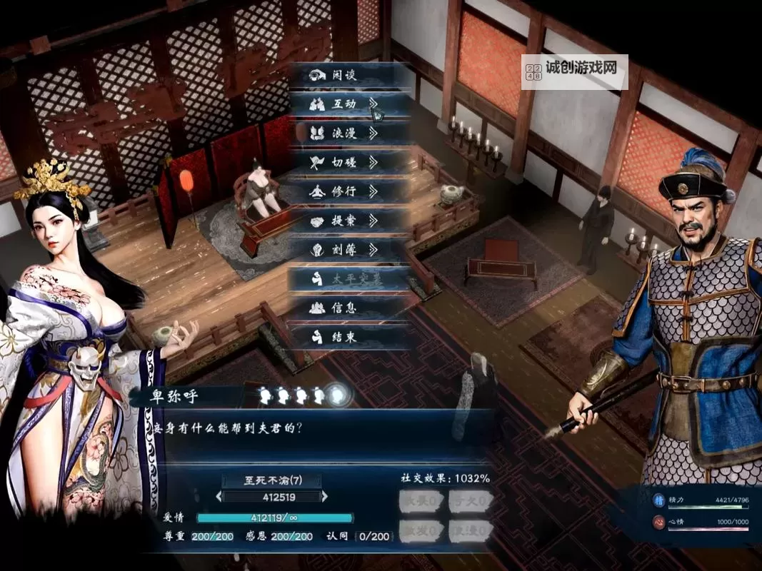 《英雄立志传三国志》4月1日更新说明 v0.58.71版本更新介绍图1