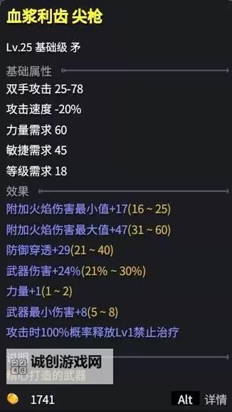 《巴尔的遗产》白骨辅助流死灵BD详解图1