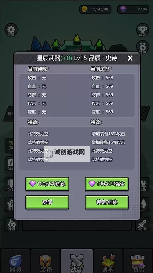 收了那小妖电脑版下载 怎么下载收了那小妖电脑版模拟器图1